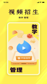 百分教練截圖