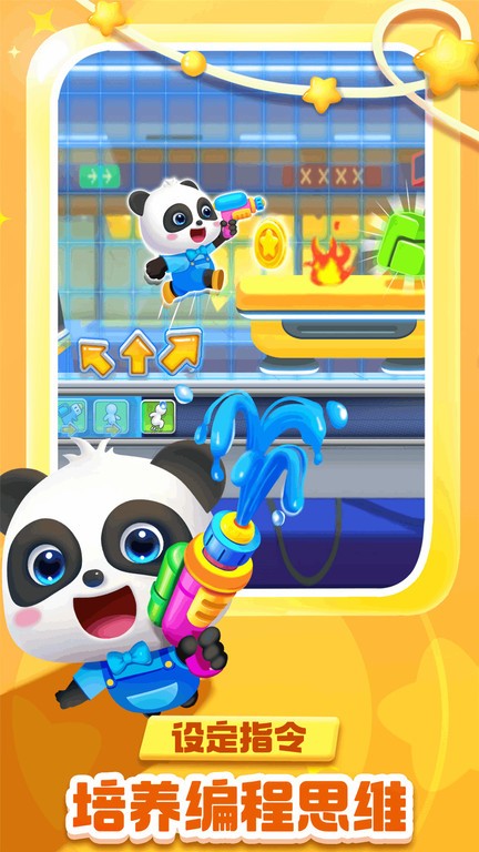 奇妙邏輯冒險(xiǎn)截圖預(yù)覽