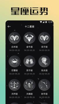 ogm截圖
