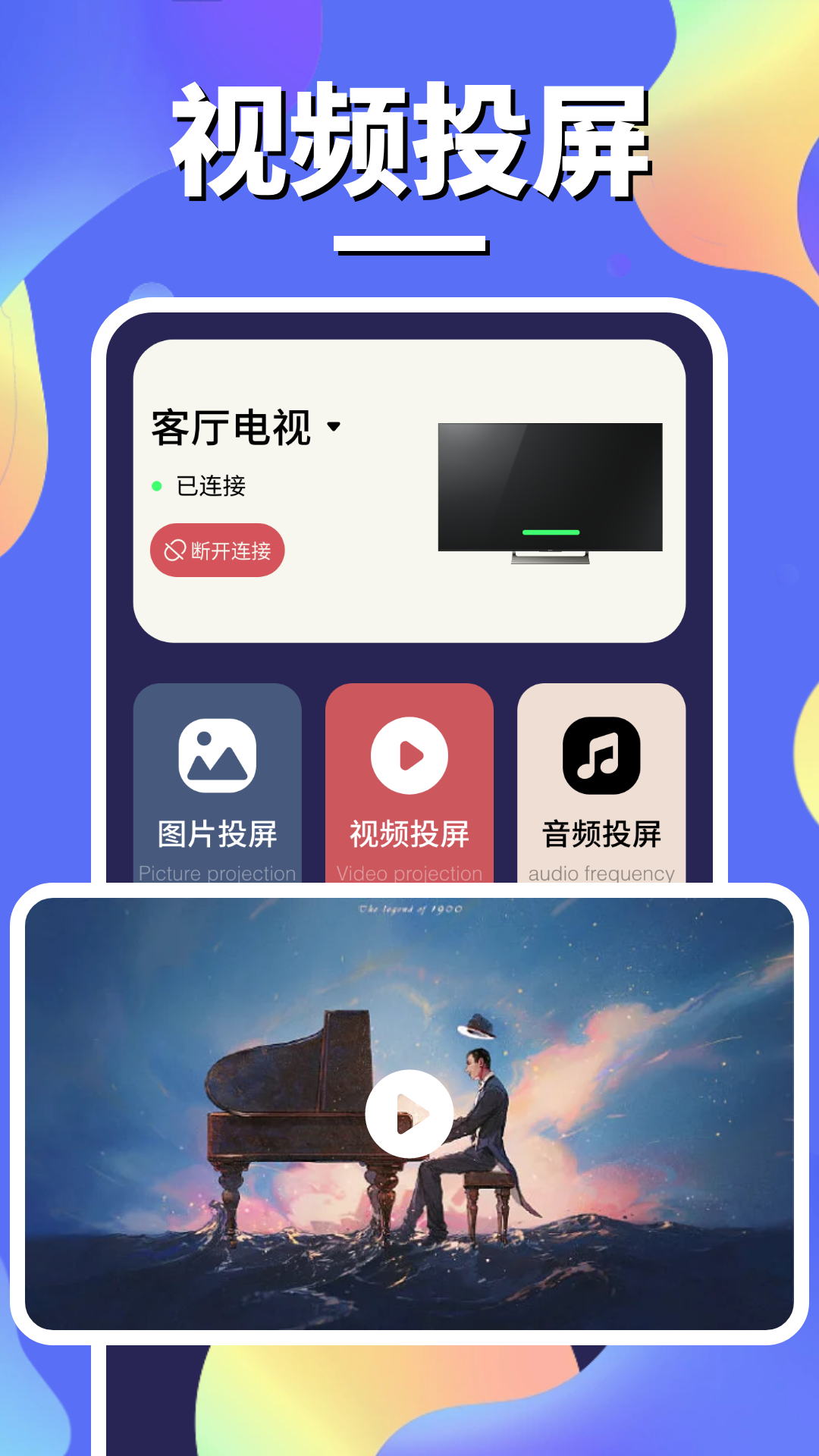 HDmoli影视v1.2截图2