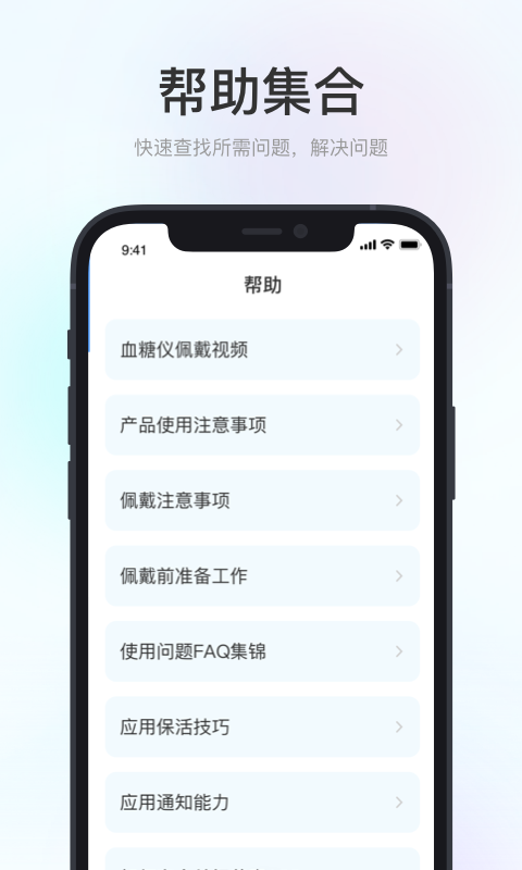 美奇极速版vV1.0.2.3截图1