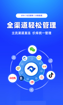 訂單來了截圖