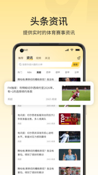 91體育截圖
