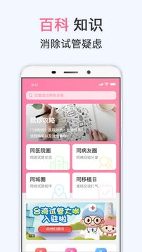 有喜截圖