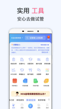 有喜截圖