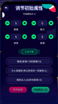 夜神模擬器截圖
