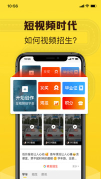 百分教練截圖