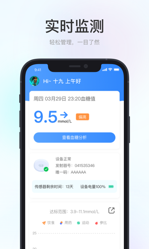 美奇极速版vV1.0.2.3截图3