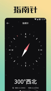 ogm截圖