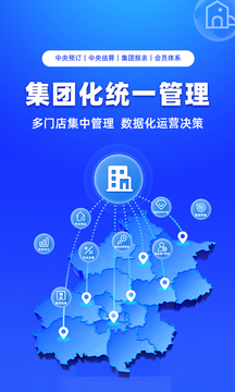 訂單來了截圖