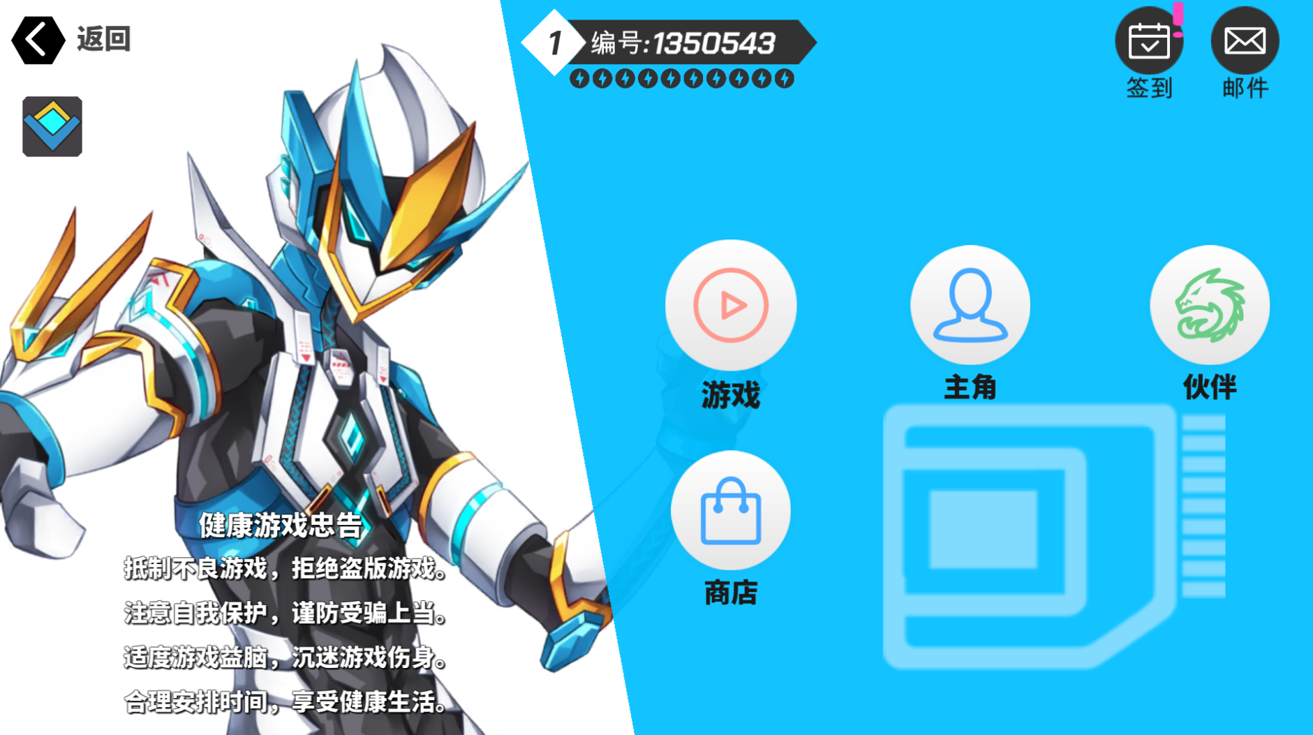 超數據世界截圖預覽