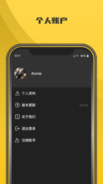 影視大全截圖