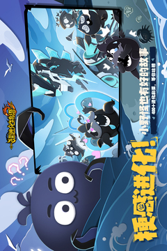 超進化物語2截圖