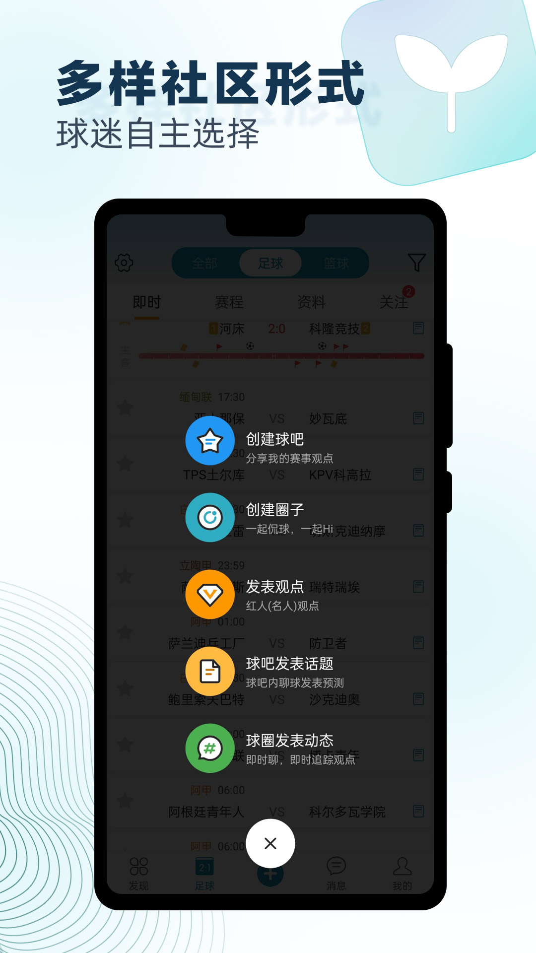 微球v5.1截图3