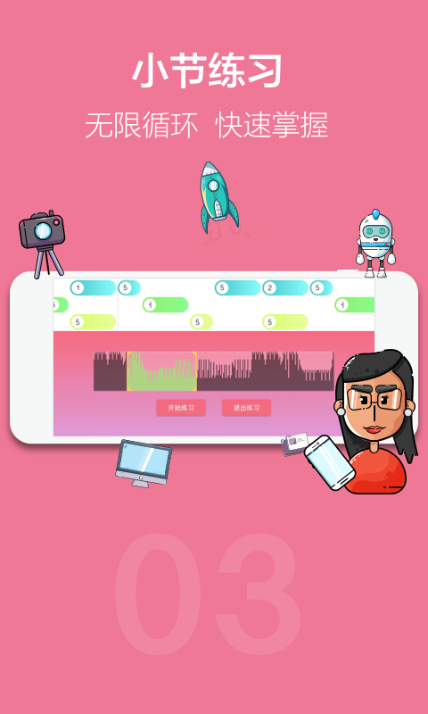 光遇樂(lè)譜截圖預(yù)覽