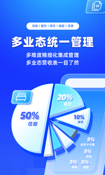 訂單來了截圖