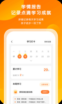 外研通截圖