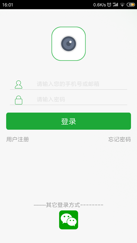 Seetongv7.2.3.3截图5