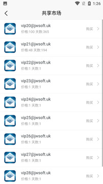 JWMail截圖