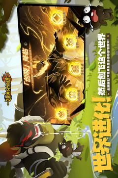 超進化物語2截圖