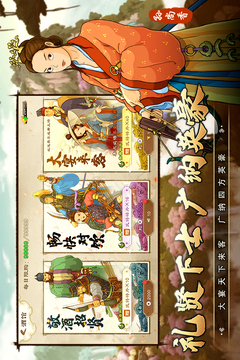 亂世終結戰(zhàn)截圖