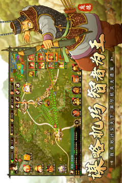 亂世終結戰(zhàn)截圖