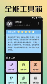 ogm截圖