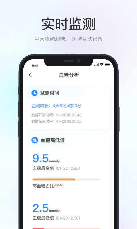 美奇极速版vV1.0.2.3截图2