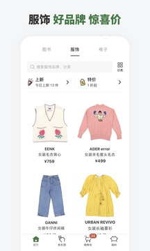 多抓魚截圖