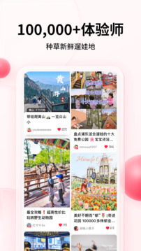 彩貝殼截圖