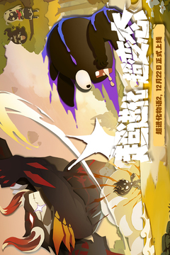 超進化物語2截圖