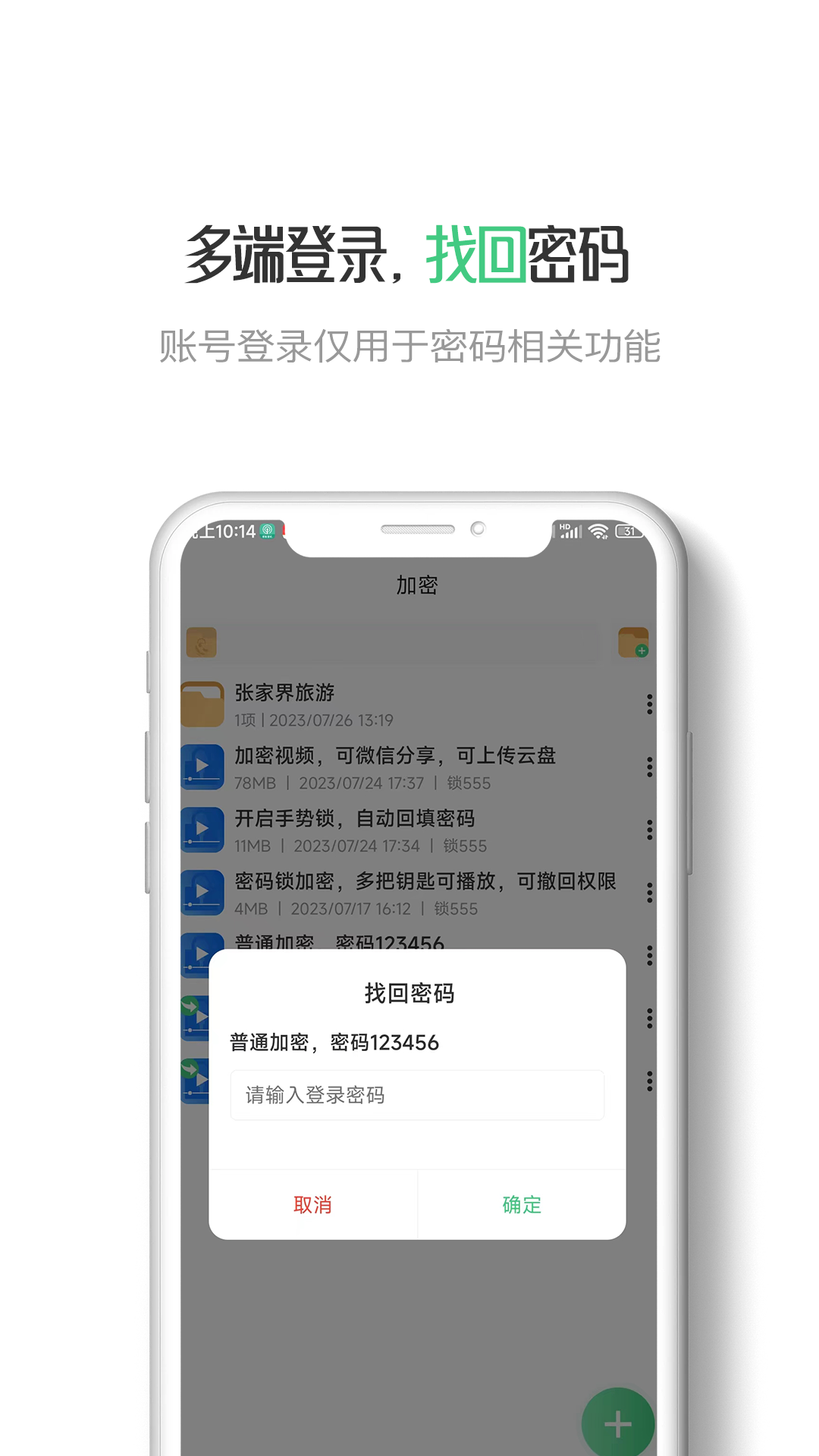 星密v2.0.1截图4