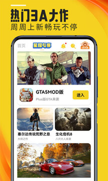 蘑菇云游截圖
