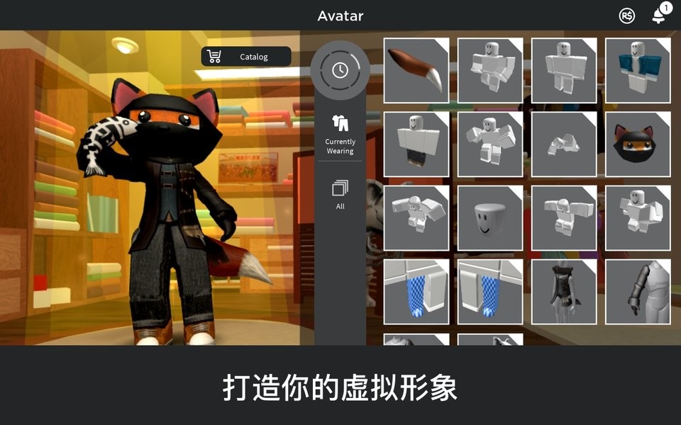 罗布乐思roblox2023截图2