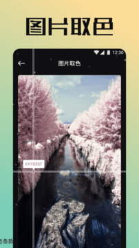 ogm截圖
