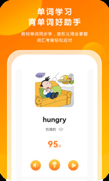 外研通截圖