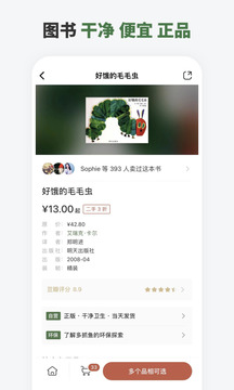 多抓魚截圖