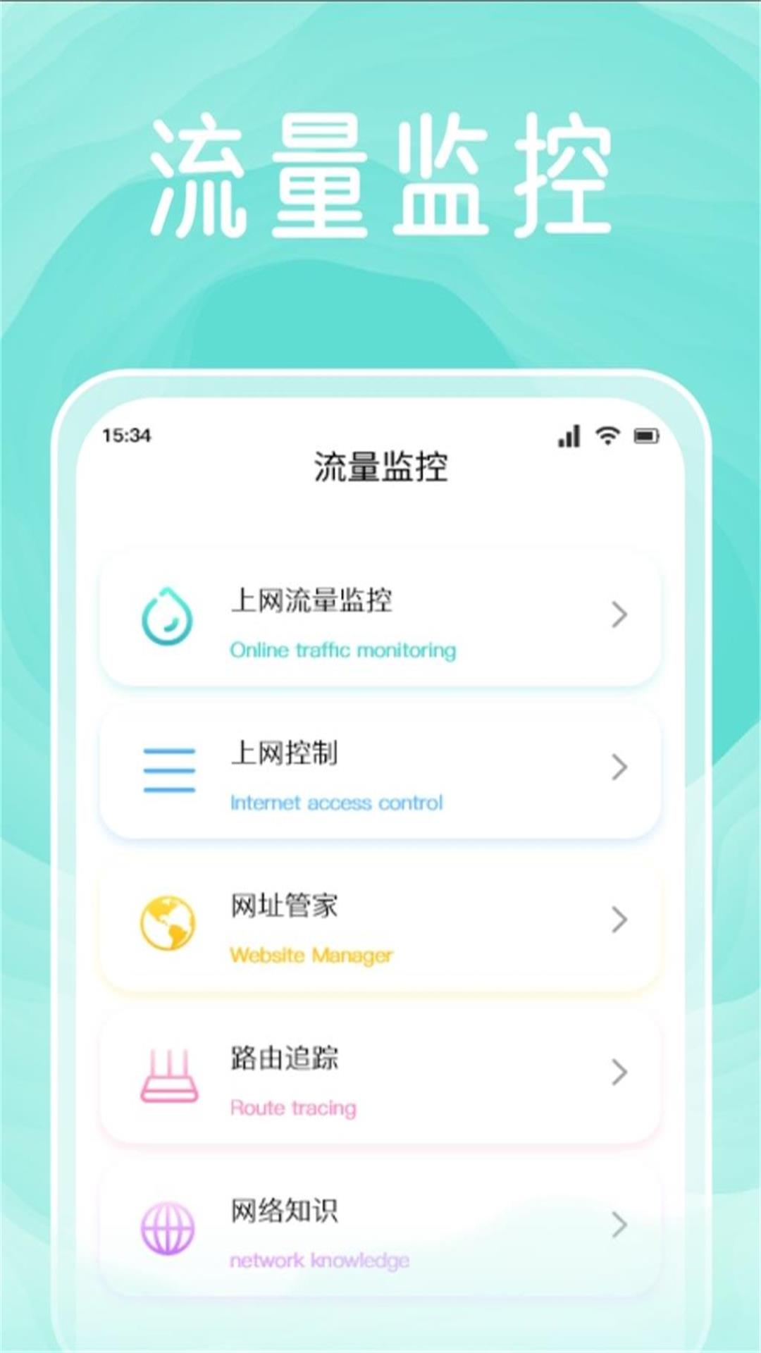 YZL工具箱v1.1截图2