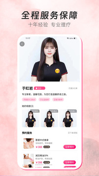 悅?cè)坏郊医貓D