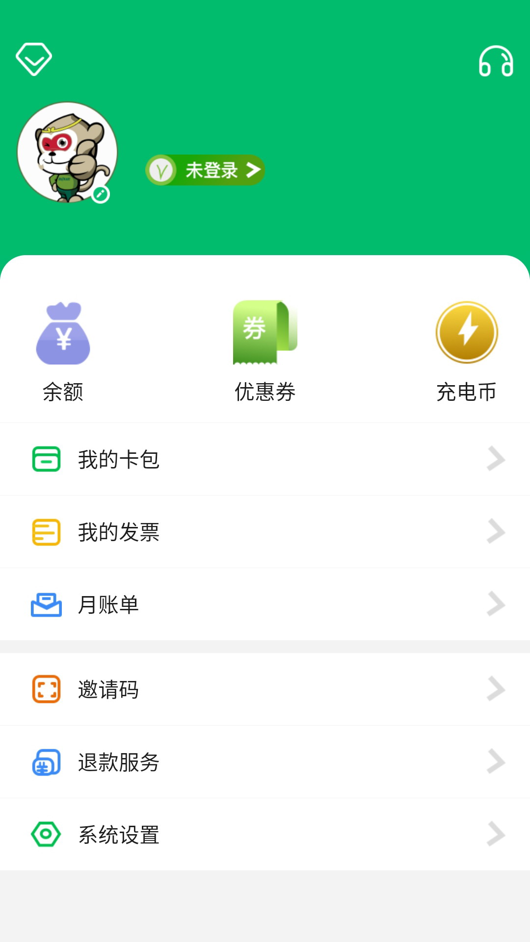 应用截图3预览