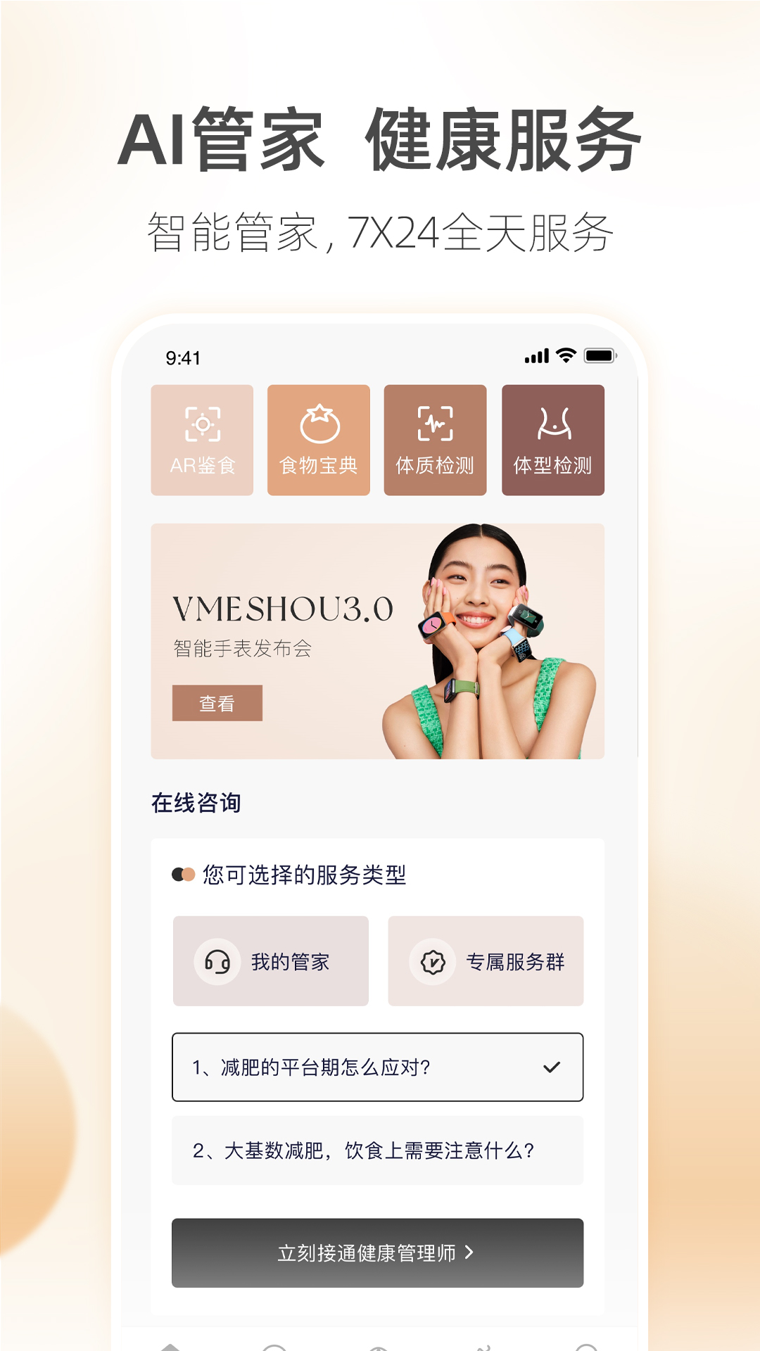 呼啦鸽v2.2.03截图3