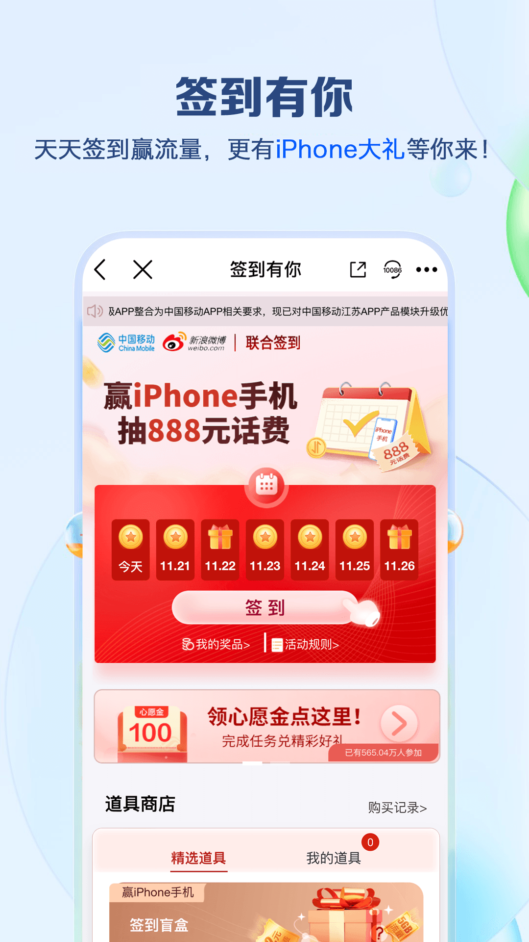 应用截图3预览