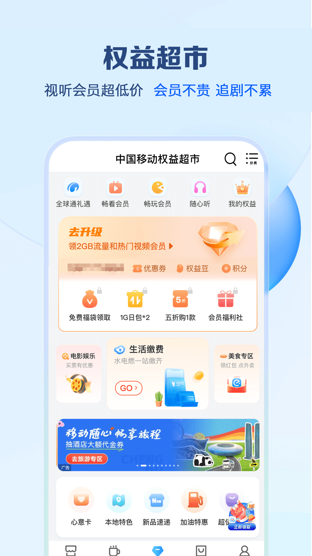 应用截图2预览