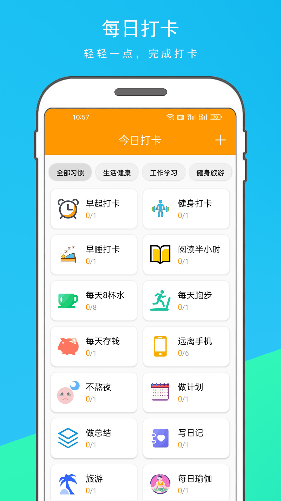 应用截图1预览