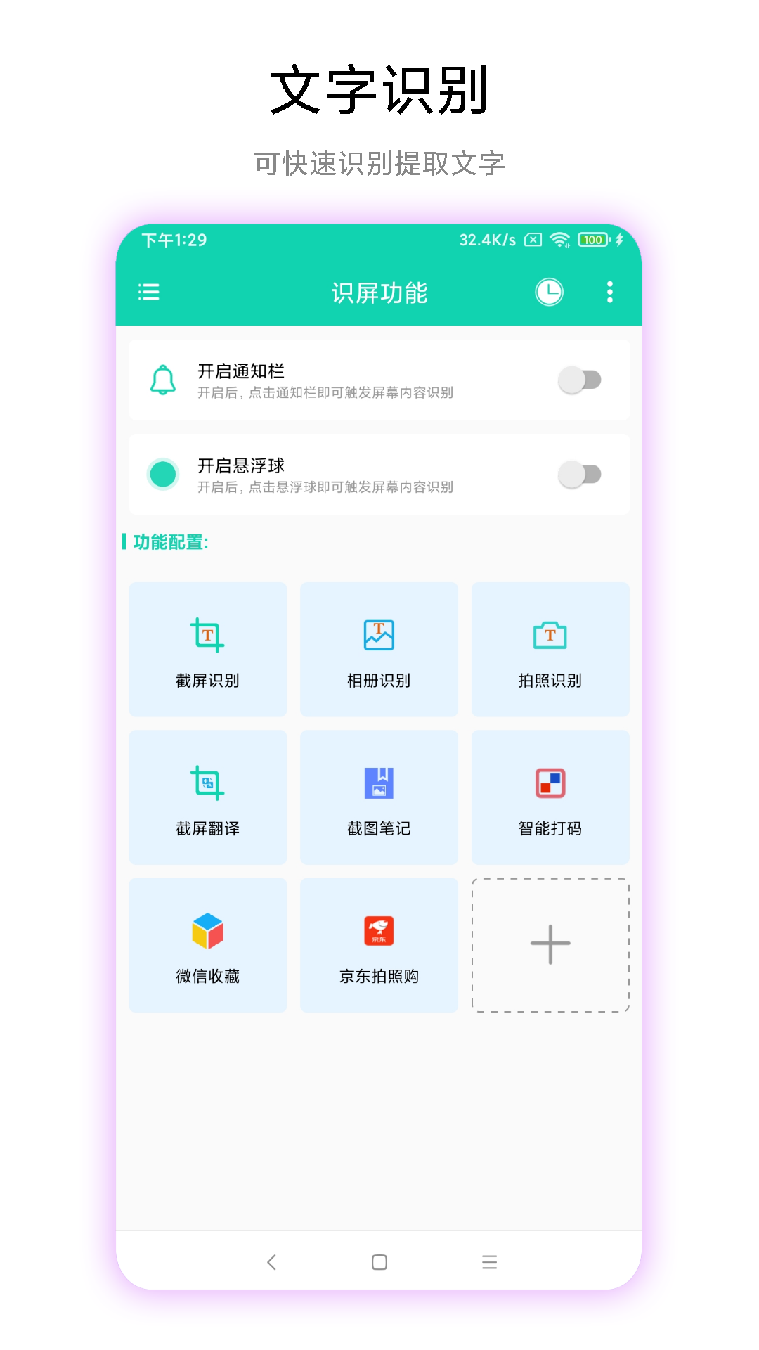 应用截图1预览