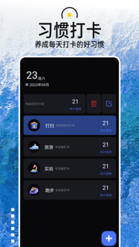 分貝噪音檢測(cè)儀截圖