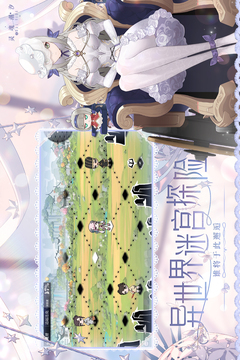 靈魂潮汐截圖