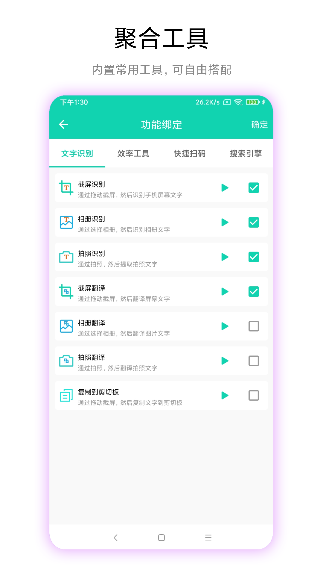 应用截图2预览