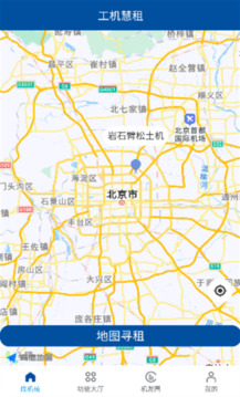 工機(jī)慧租截圖