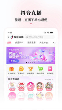 星返截圖